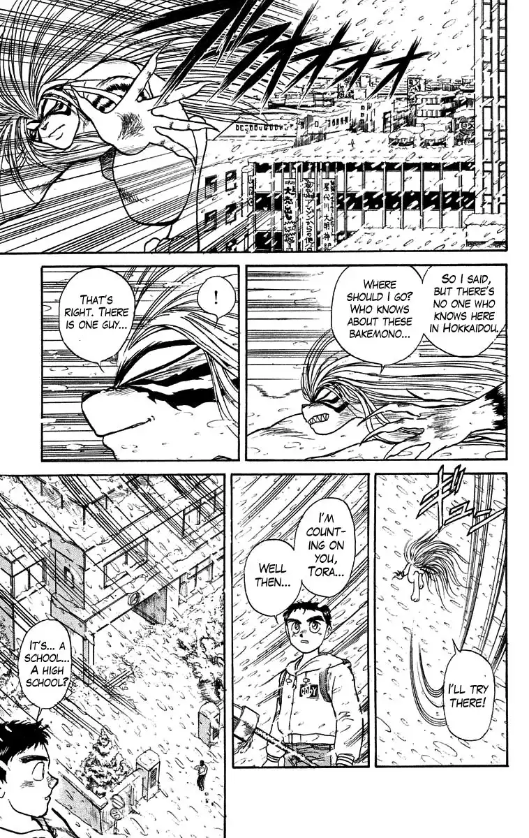 Ushio and Tora Chapter 118 7